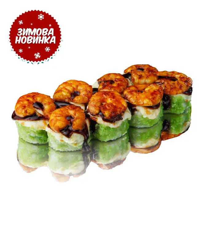 Полярне Сяйво Полярне Сяйво