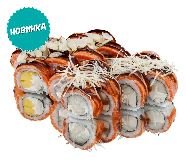 Сет Екзотика