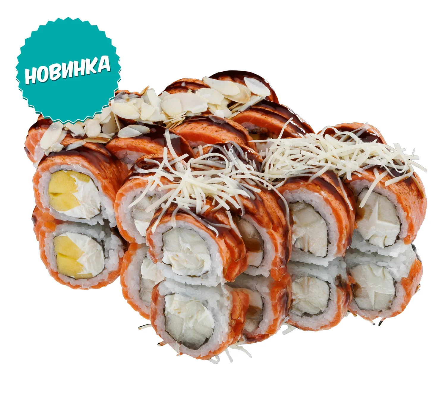 Сет Екзотика