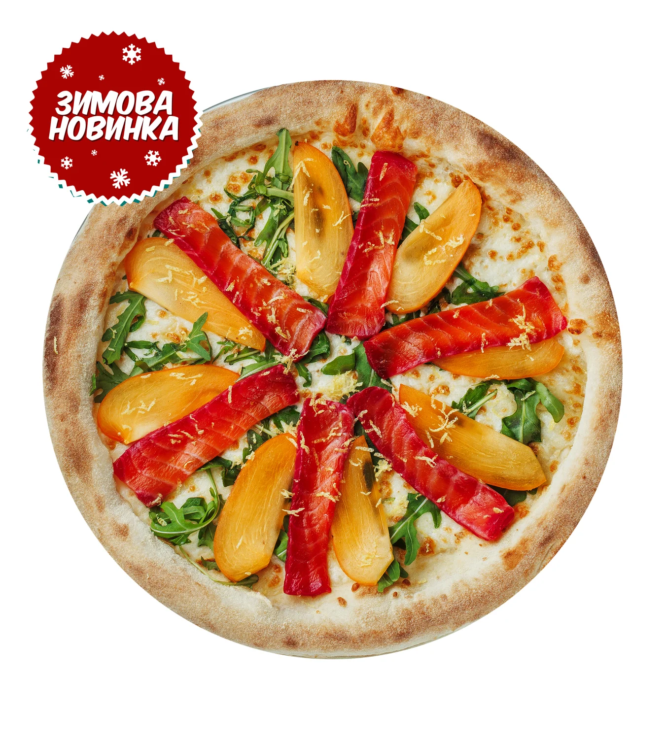 Північне Сяйво