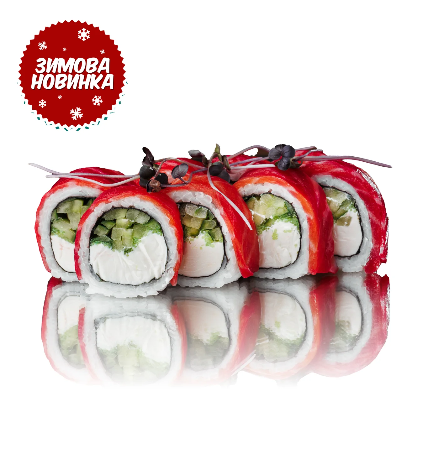 Червоне Сяйво