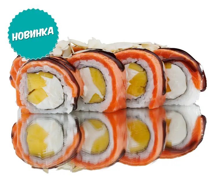 Якумі
